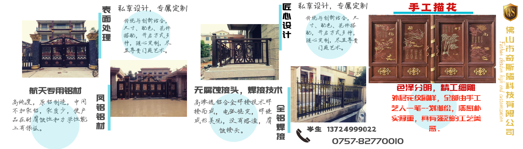 鋁藝門廠家，鋁藝護(hù)欄廠家，鋁藝圍欄廠家